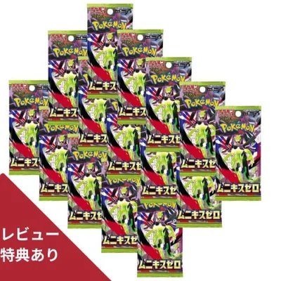 15パック ばら売り ポケモンカードゲーム MEGA 拡張パック ムニキスゼロ