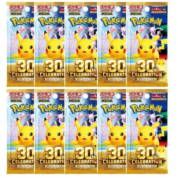 9月16日発売 ばら売り 10パック レビュー特典付き ポケモンカードゲーム MEGA 拡張パック 30th CELEBRATION BOX 30周年 セレブレーション BOX ボックス
