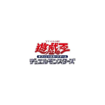 26年12月19日発売 予約 レビュー特典あり ばら売り 10パック 遊戯王 Yu-Gi-Oh! THE DARK SIDE OF DIMENSIONS 10th ANNIVERSARY MOVIE BOX