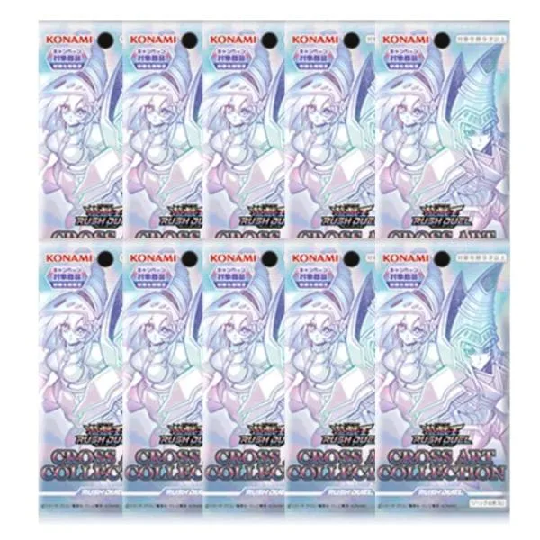 ばら売り 10パック 遊戯王ラッシュデュエル CROSS ART COLLECTION クロスアートコレクション ボックス