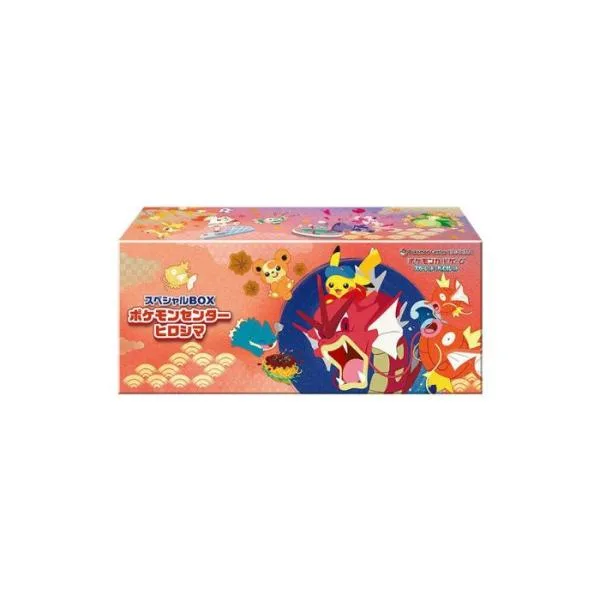新品未開封 スペシャルBOX ポケモンセンターヒロシマ ポケモンカードゲーム ボックス ポケセン 広島