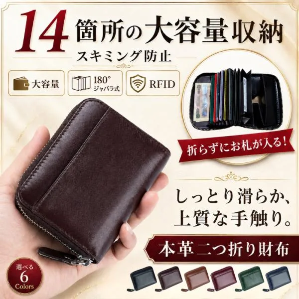 財布 メンズ 二つ折り 財布メンズ 二つ折り財布 メンズ財布 コンパクト ミニ財布 小銭入れ 爆買