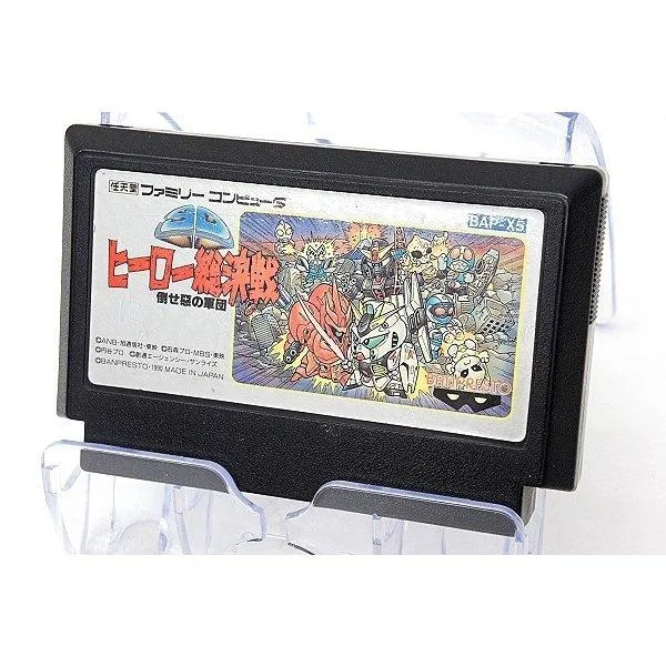 中古 ファミコン ヒーロー総決戦 倒せ悪の軍団 ソフトのみ