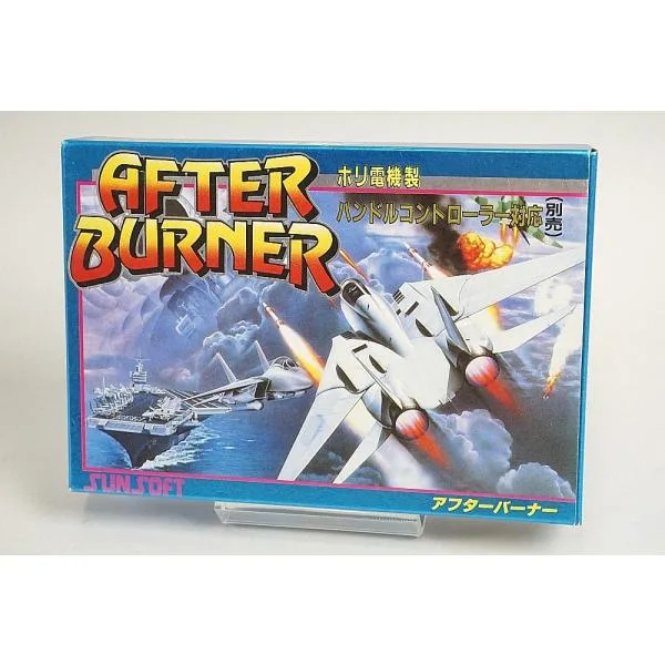 中古 FC ファミコン アフターバーナー 箱説付き