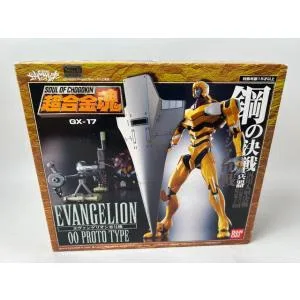中古 超合金魂 GX-17 エヴァンゲリオン零号機