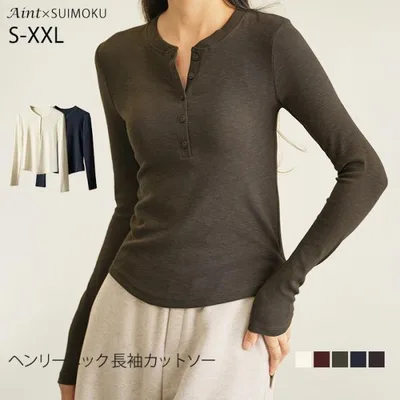 Tシャツ カットソー 長袖 ヘンリーネック レディース 綿混 リブ カジュアル ロンT 春 秋 冬 無地 重ね着 着回し 下着 骨格ストレート S~XXL スイモク