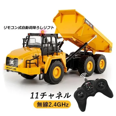 ラジコンダンプカー 1/16 11チャネル 建設機 大人おもちゃ リアル 大型働く車 エンジニア車両 知育玩具 ギフト こどもの日 子供贈り物 自動車 誕生日 プレゼント