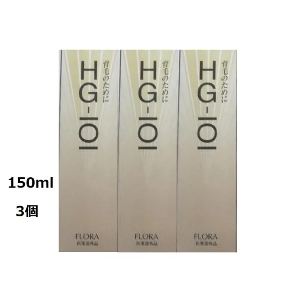 医薬部外品 スカルプケア 3本 男性 女性 HG-101 育毛剤 150ml メンズ レディース Flora フローラ
