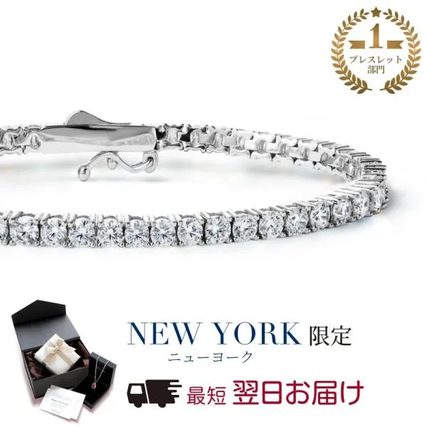 ブレスレット レディース テニスブレスレット 5ct プラチナ 加工 シルバー925 プレゼント 女性 40代 50代 ブランド