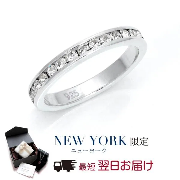 指輪 レディース エタニティリング 結婚指輪 ブランド 40代 50代 60代 誕生日 プレゼント 妻 彼女