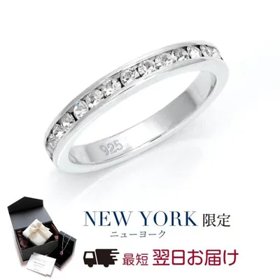 指輪 レディース エタニティリング 結婚指輪 ブランド 40代 50代 60代 誕生日 プレゼント 妻 彼女