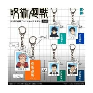 呪術廻戦 証明写真風アクリルキーホルダー 全5種セット 【2026年11月予約/コンプリート】