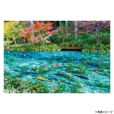 ビバリー 風景日本ジグソーパズル 色彩輝くモネの池 1000ピース 51-293