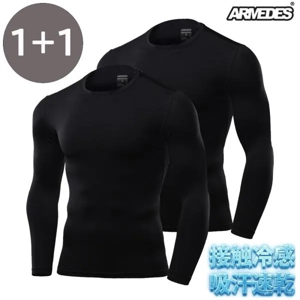 2枚セット 送料無料 ARMEDES アルメデス コンプレッション インナー Tシャツ 長袖 丸首 メンズ M-3XL 全10色 接触冷感 AR52