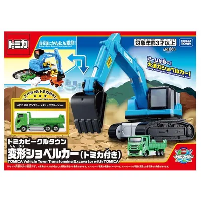 タカラトミー(TAKARA TOMY) トミカ トミカビークルタウン 変形ショベルカー (トミカ付き) ミニカー おもちゃ 3歳以上