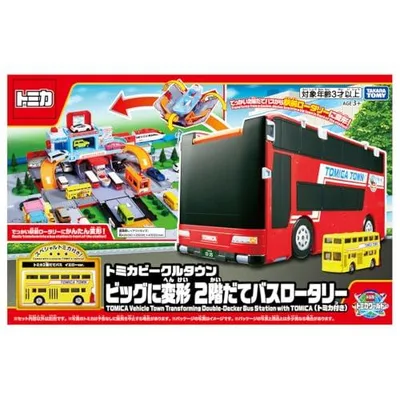 タカラトミー(TAKARA TOMY) トミカ トミカビークルタウン ビッグに変形 2階だてバスロータリー (トミカ付き) ミニカー おもちゃ 3歳