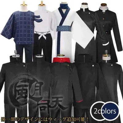 呪術廻戦 じゅじゅつかいせん 【非公式/二次創作】 虎杖悠仁 五条悟 釘崎野薔薇 伏黒恵 狗巻棘 コスプレ コスチューム cosplay 演出服 ハロウィン