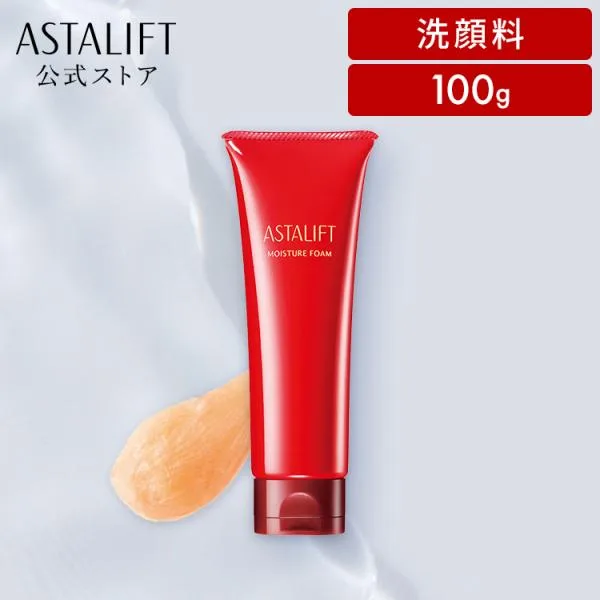 アスタリフト モイスチャーフォーム 100g ASTALIFT 公式 洗顔 洗顔フォーム スキンケア 富士フイルム