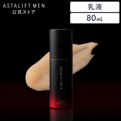 アスタリフト メン モイストエマルジョン 80mL ASTALIFT 公式 乳液 エマルジョン メンズ 男性 コスメ スキンケア ASTALIFT MEN 富士フイルム