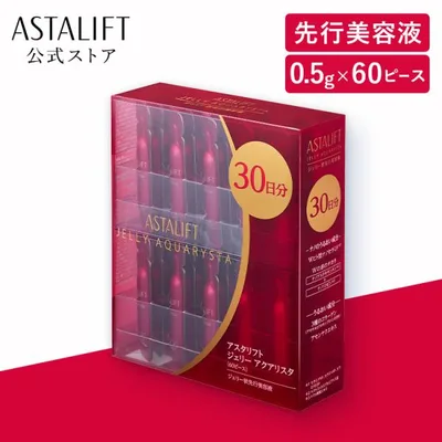 アスタリフト ジェリー アクアリスタ 0.5g×60ピース 個包装 ASTALIFT 公式 先行美容液 導入美容液 セラミド 潤い 保湿 美容液 富士フイルム