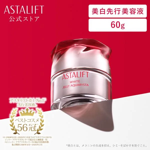 アスタリフト ホワイト ジェリー アクアリスタ 60g ASTALIFT 公式 美白先行美容液 導入美容液 美白 セラミド ハリ うるおい 美容液 医薬部外品 富士フイルム