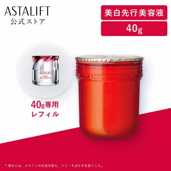 アスタリフト ホワイト ジェリー アクアリスタ 40g 詰め替え用 ASTALIFT 公式 美白先行美容液 導入美容液 美白 セラミド 美容液 医薬部外品 富士フイルム