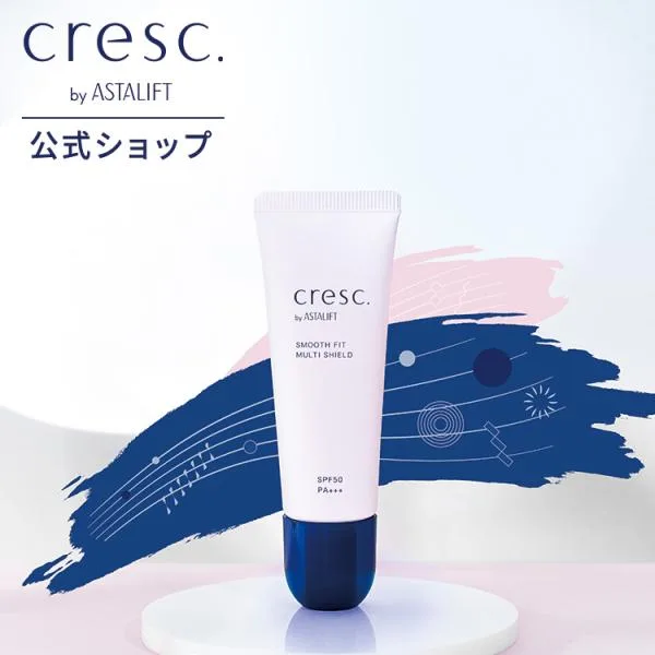 日焼け止め UV化粧下地 SPF50・PA+++ クレスク by アスタリフト スムースフィット マルチシールド 30g 敏感肌 乾燥肌 ケア 約2ヶ月分