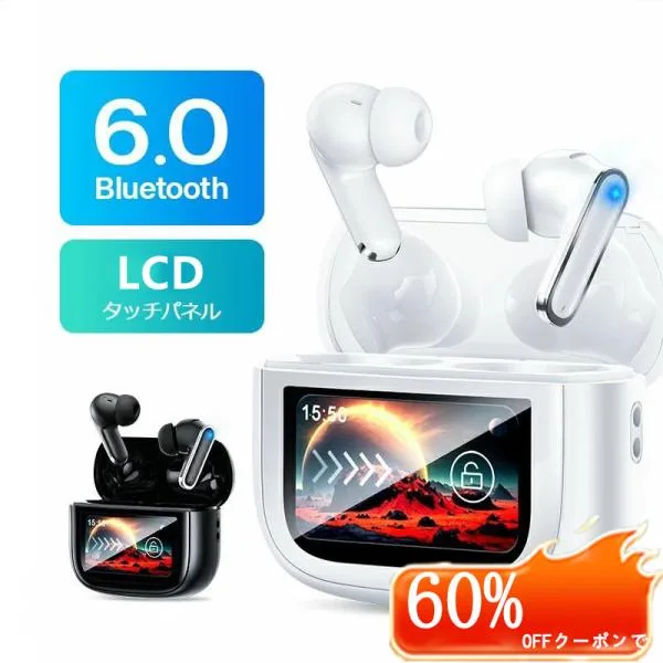 「クーポンで2,792円」ワイヤレスイヤホン ANC対応 ENC通話 液晶付き 大画面操作 ワイヤレス イヤホン bluetooth ブルートゥースイヤホン 残量表示 多機能