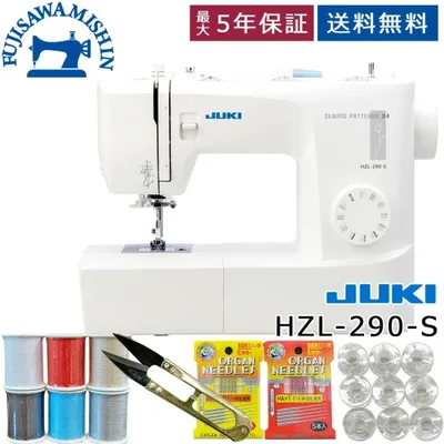 JUKI ジューキ「HZL-290-S」家庭ミシン フットコントローラー付き 電動ミシン 白 ホワイト