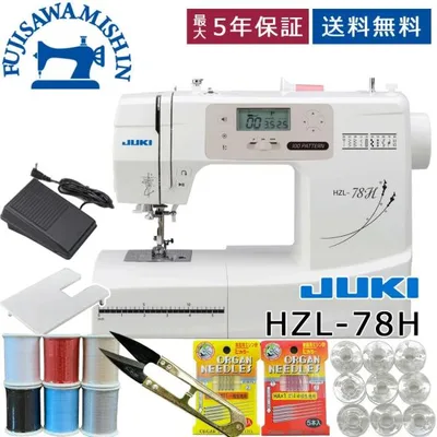 JUKI ジューキ 「HZL-78H」 家庭用ミシン コンピューターミシン 液晶 自動糸調子 自動糸通し LEDライト