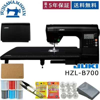JUKI ジューキ 「HZL-B700」コンピューターミシン 家庭用ミシン 黒 ブラック 自動糸切り