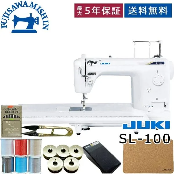 JUKI ジューキ「SL-100」職業用ミシン 直線ミシン 厚物 垂直釜 革 レザー 厚物 太糸 工業用針 押え圧調整 ドロップフィード