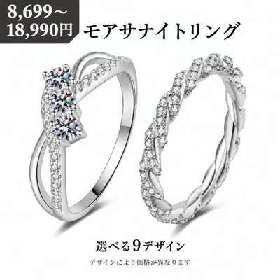 指輪 レディース モアサナイト 刻印対応 選べる9デザイン シルバーリング メッキ加工 ファッションリング 普段使い 誕生日 記念日 プレゼント