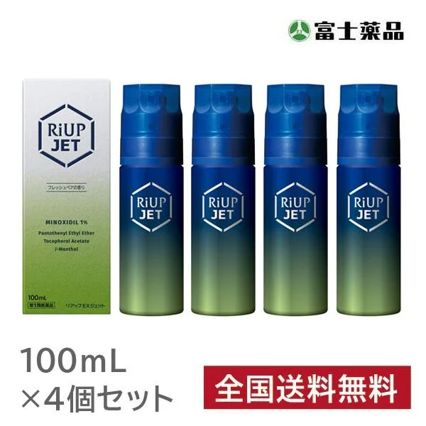 【第1類医薬品】リアップEXジェット 100ml 4個セット ※要メール返信 薬剤師からのメールをご確認ください