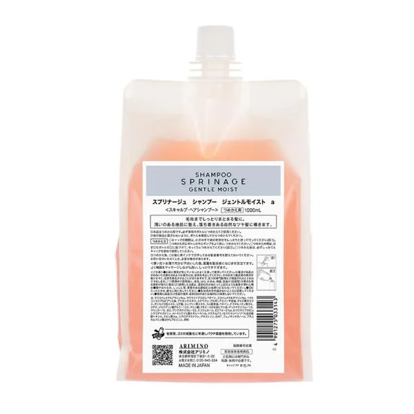 アリミノ スプリナージュ シャンプー ジェントルモイスト 1000mL 詰め替え