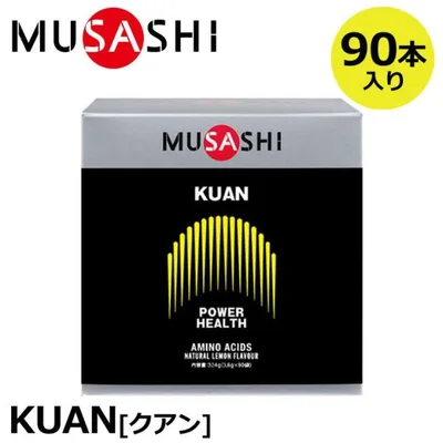 正規販売店 MUSASHI ムサシ KUAN クアン 90本入(スティック1本3.6g×90本) アミノ酸 サプリメント エルスメンテナンス 吸収が早い 人口甘味料不使用 即納