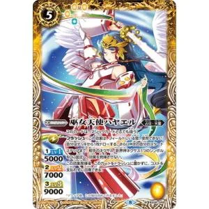 バトルスピリッツ BS58-048 巫女天使ハヤエル M