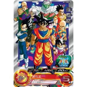 スーパードラゴンボールヒーローズ BM11-ASEC2 孫悟空 UR【未開封】