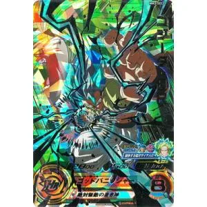 スーパードラゴンボールヒーローズ MM3-SEC2 ゴジータ:BR UR