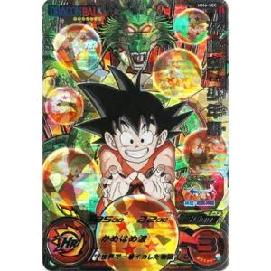 スーパードラゴンボールヒーローズ MM6-SEC 孫悟空:少年期 UR