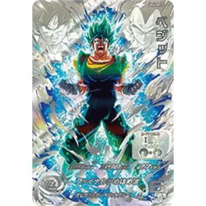 スーパードラゴンボールヒーローズ UGM4-SEC LC ベジット UR