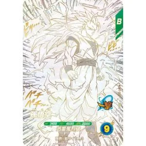 ドラゴンボールスーパーダイバーズ APT-006 孫悟空 GDR