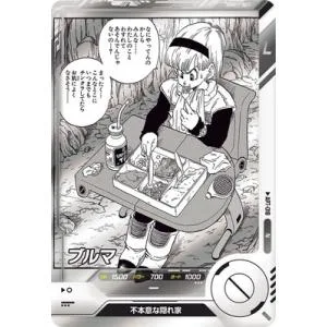 ドラゴンボールスーパーダイバーズ APT-018 ブルマ N