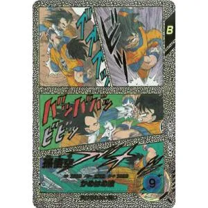 ドラゴンボールスーパーダイバーズ 【スーパーパラレル】APT-005 孫悟空 SR★★