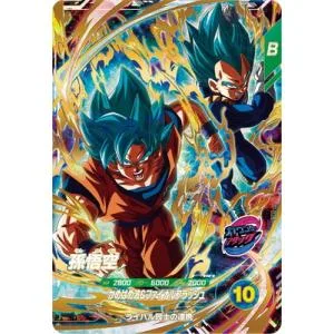 ドラゴンボールスーパーダイバーズ SDVP-026 孫悟空 CP