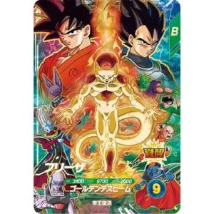 ドラゴンボールスーパーダイバーズ SDVP-034 フリーザ CP【劇場版ポスター風】【ドラゴンボールZ 復活の「F」】