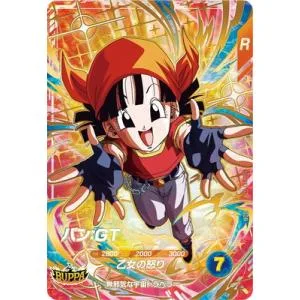 ドラゴンボールスーパーダイバーズ SDV10-024 パン:GT GDR