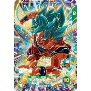 ドラゴンボールスーパーダイバーズ SDV11-030 孫悟空 GDR