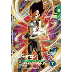 ドラゴンボールスーパーダイバーズ SDV11-067 ベジータ:ゼノ GDR