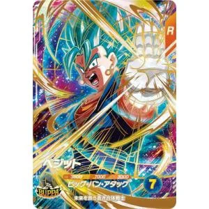 ドラゴンボールスーパーダイバーズ SDV11-069 ベジット GDR